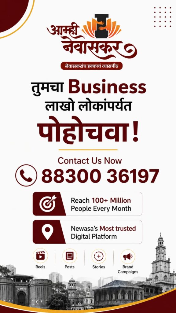उपजिल्हाधिकारी