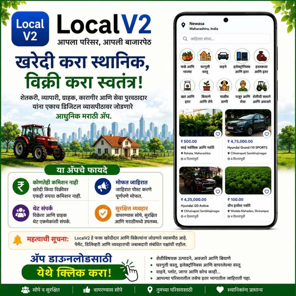 कांदा