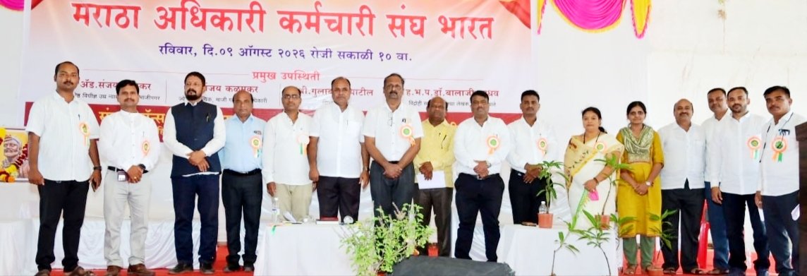 अधिवेशन