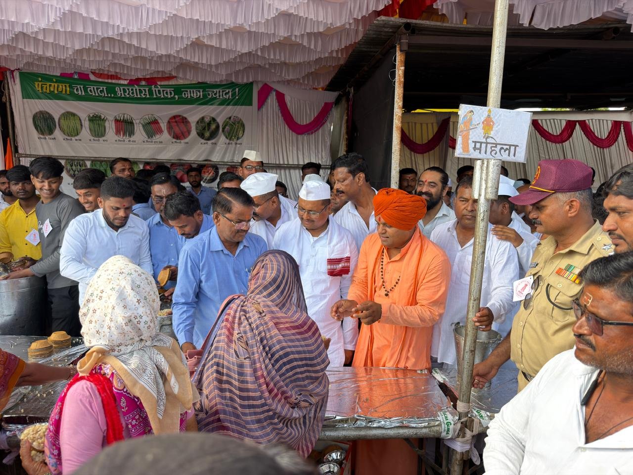 पंचगंगा