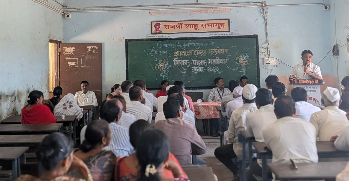 रावसाहेब चौधरी