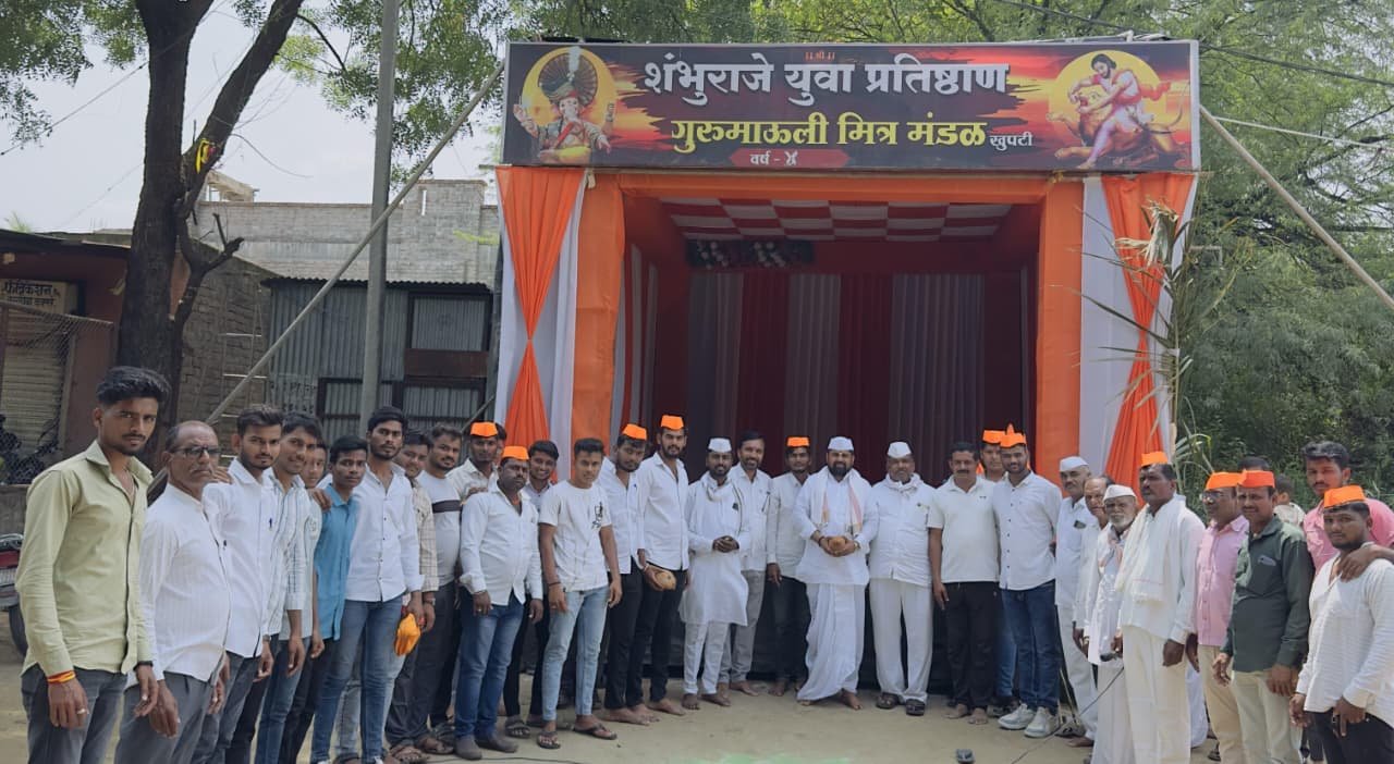 गणेशोत्सव